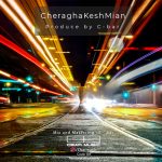 Sina CBAR – Cheragha Kesh Mian - 